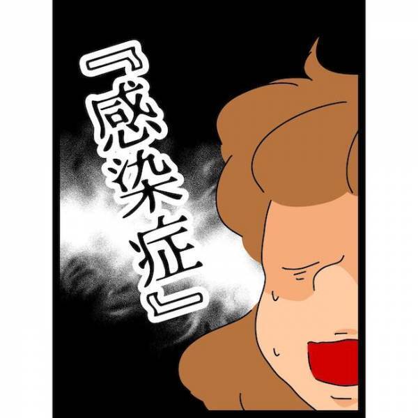 「まさか…」血を流して泣き叫ぶ息子が指さした先には驚愕の！？＜義母の猫が招いたトラブル＞