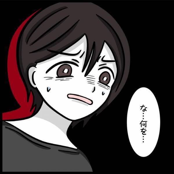 「こいつ女らしくないから」夫が義両親の前で妻を罵倒すると義両親がまさかの対応を＜夫が親友と？＞