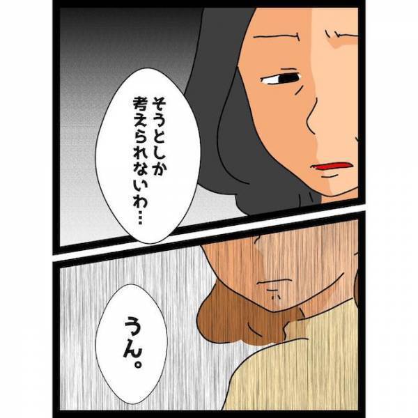 「え、うちの子が悪いの？」猫に傷つけられた孫を見た義母が驚愕の発言を＜義母の猫が招いたトラブル＞