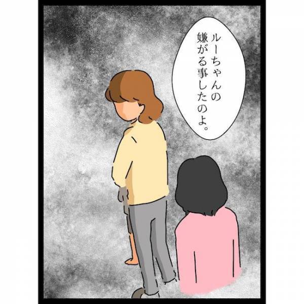 「え、うちの子が悪いの？」猫に傷つけられた孫を見た義母が驚愕の発言を＜義母の猫が招いたトラブル＞