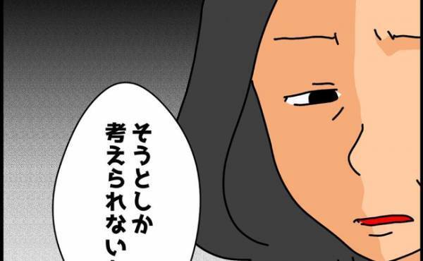 「え、うちの子が悪いの？」猫に傷つけられた孫を見た義母が驚愕の発言を＜義母の猫が招いたトラブル＞