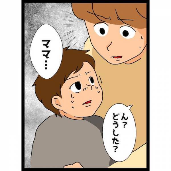 「え、うちの子が悪いの？」猫に傷つけられた孫を見た義母が驚愕の発言を＜義母の猫が招いたトラブル＞