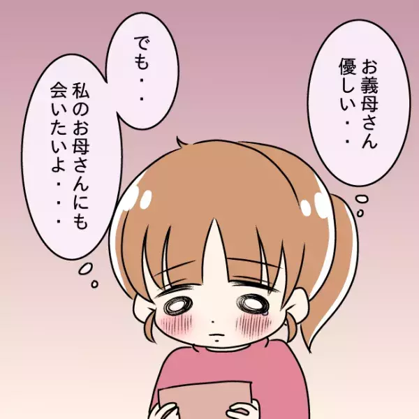 妻の不倫を喜ぶ夫40_6