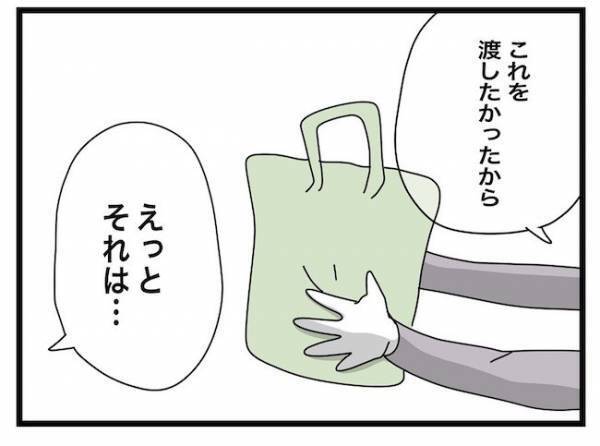 「中までは入ってない」は？留守中、勝手に玄関内に入りこんだ義母の驚愕の言動に唖然＜ヤバい義母＞