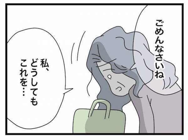 「中までは入ってない」は？留守中、勝手に玄関内に入りこんだ義母の驚愕の言動に唖然＜ヤバい義母＞
