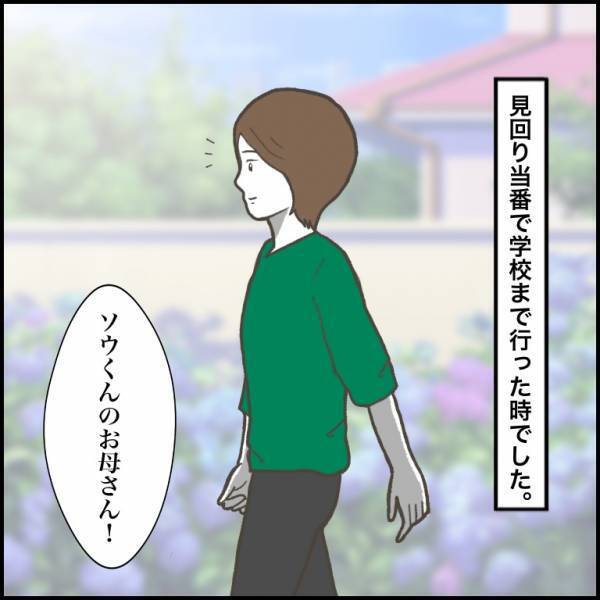 「知ってたんですね…」友だちに執着する少年が不登校に。他学年まで噂が広まり！？＜小学生トラブル＞