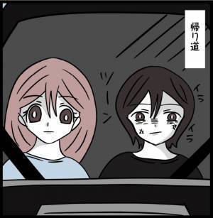 「あんまり調子になるなよ」義両親が夫より妻の味方。逆ギレをした夫が！？＜夫が親友と？＞