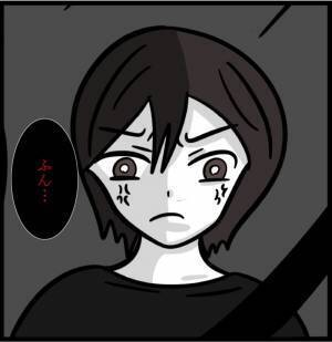 「あんまり調子になるなよ」義両親が夫より妻の味方。逆ギレをした夫が！？＜夫が親友と？＞