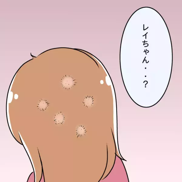 妻の不倫を喜ぶ夫46_7