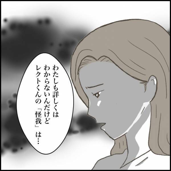 「姉が刃物で…」ケガを理由に学校を休んでいた少年。ヤバすぎる衝撃的な真相とは＜小学生トラブル＞