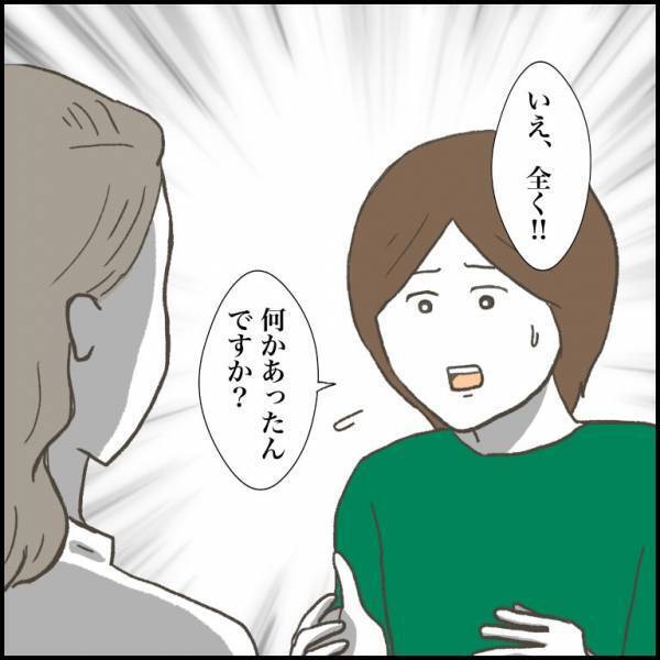 「姉が刃物で…」ケガを理由に学校を休んでいた少年。ヤバすぎる衝撃的な真相とは＜小学生トラブル＞