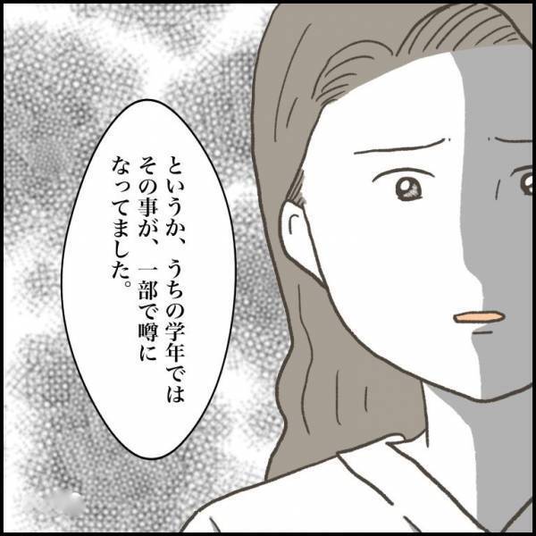 「姉が刃物で…」ケガを理由に学校を休んでいた少年。ヤバすぎる衝撃的な真相とは＜小学生トラブル＞