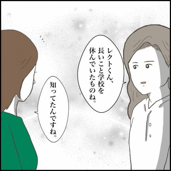 「姉が刃物で…」ケガを理由に学校を休んでいた少年。ヤバすぎる衝撃的な真相とは＜小学生トラブル＞