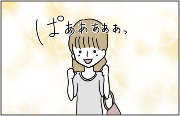 「いいの？」彼とのスキンシップを報告→お祝いどころか不穏な空気に！？＜浮気はちょっとしたこと？＞