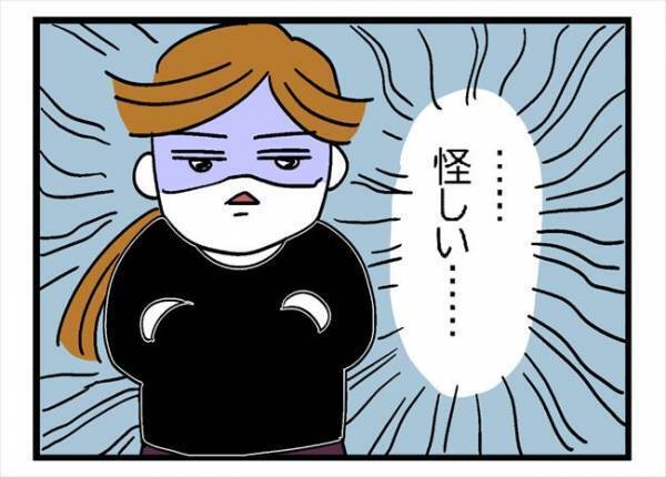 「捨てちゃったカモナァ…」怪しさ全開の夫に、妻は＜400万円浪費した夫＞