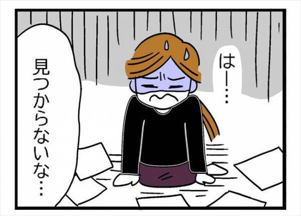 「捨てちゃったカモナァ…」怪しさ全開の夫に、妻は＜400万円浪費した夫＞