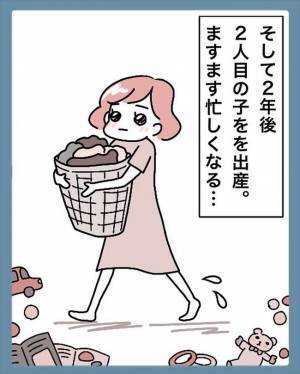 「そろそろ働くべき？」しかし、数年ぶりの仕事復帰は不安がありすぎて！？＜苗字でゴネてみた＞