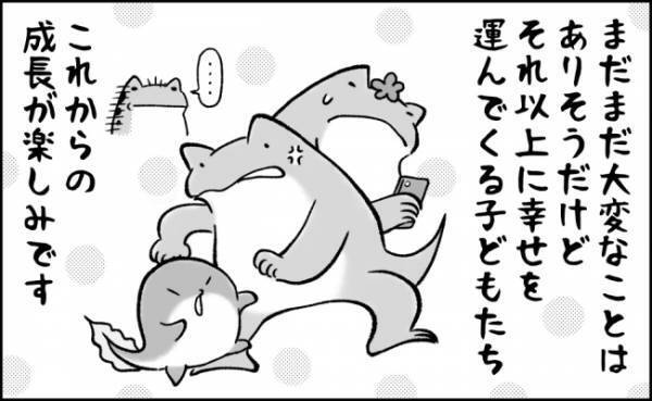 悩みも苦労も絶えない子育ての日々！それでも笑っていられる理由とは