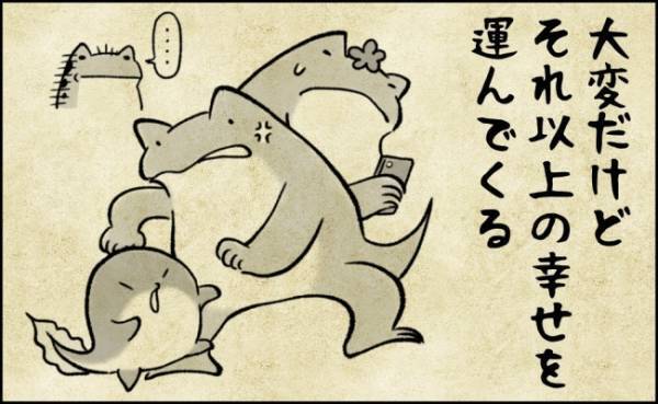 悩みも苦労も絶えない子育ての日々！それでも笑っていられる理由とは