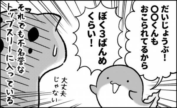 悩みも苦労も絶えない子育ての日々！それでも笑っていられる理由とは