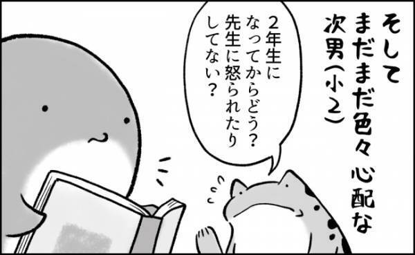 悩みも苦労も絶えない子育ての日々！それでも笑っていられる理由とは