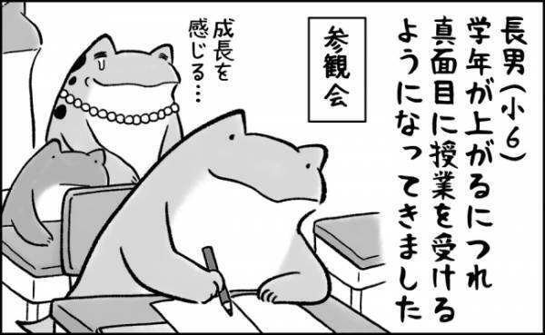 悩みも苦労も絶えない子育ての日々！それでも笑っていられる理由とは