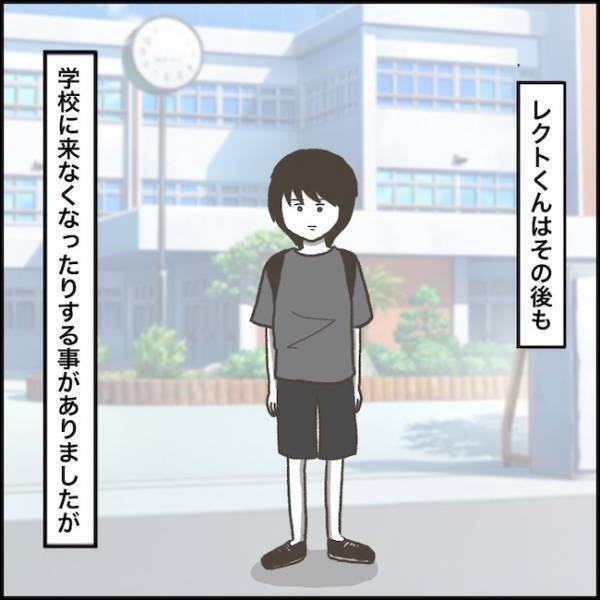 「暗いところや狭いところに…」先生の問いに思わず絶句。少年が抱える闇とは！？＜小学生トラブル＞