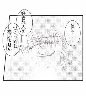 「結婚しませんか？」浮気もOK？突然のプロポーズ！彼が提案した驚きの条件は？＜夫を狙うママ友＞