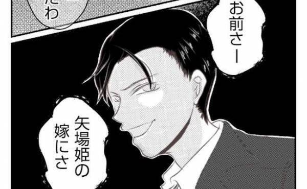 「お前、あの嫁たぶらかしてくんない？」ありえない！上司の非常識な発言に苛立って＜夫を狙うママ友＞