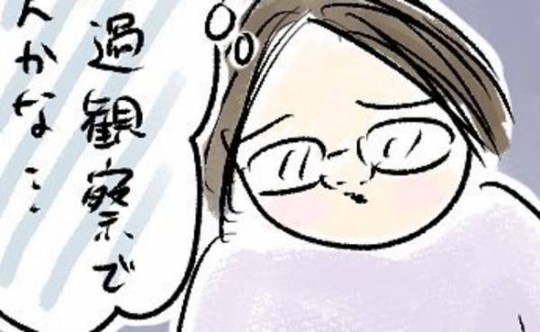 「不調まみれ…」次々に現れる異変。医師に相談すると＜巨大筋腫＞