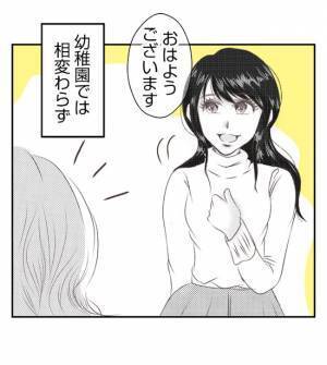 「無視なんて恥ずかしい」嫌がらせを受けるママに救世主！主犯は震えて＜夫を狙うママ友＞