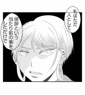 「無視なんて恥ずかしい」嫌がらせを受けるママに救世主！主犯は震えて＜夫を狙うママ友＞