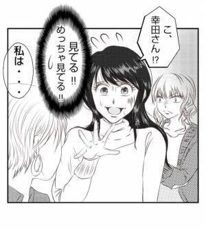 「無視なんて恥ずかしい」嫌がらせを受けるママに救世主！主犯は震えて＜夫を狙うママ友＞