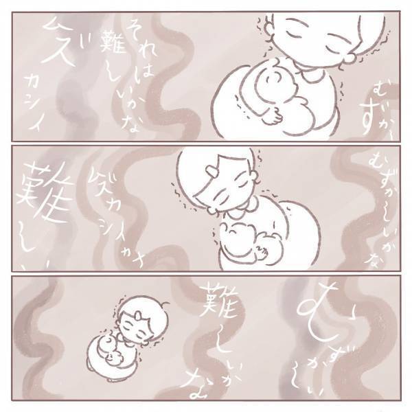 妻の切実な訴えに「夜泣いたら俺も起きるってこと？」。妻が震えた、夫の答えとは！？＜セルフねんね＞