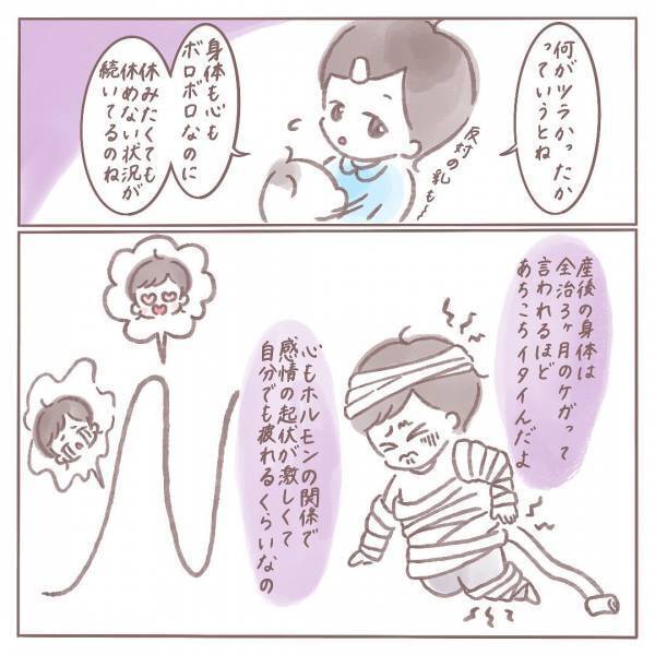 妻の切実な訴えに「夜泣いたら俺も起きるってこと？」。妻が震えた、夫の答えとは！？＜セルフねんね＞