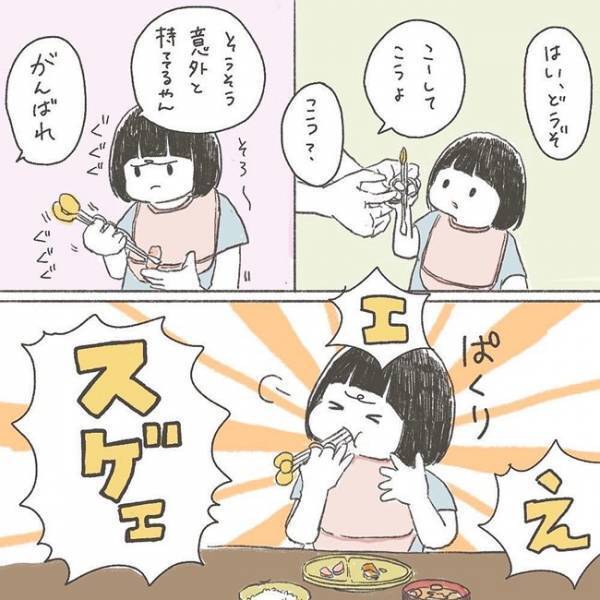 「ごはんの時間がイヤ」食事中の娘の態度に苦戦する母。娘を変えたのは、意外なものだった！