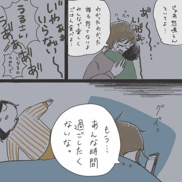 「ごはんの時間がイヤ」食事中の娘の態度に苦戦する母。娘を変えたのは、意外なものだった！