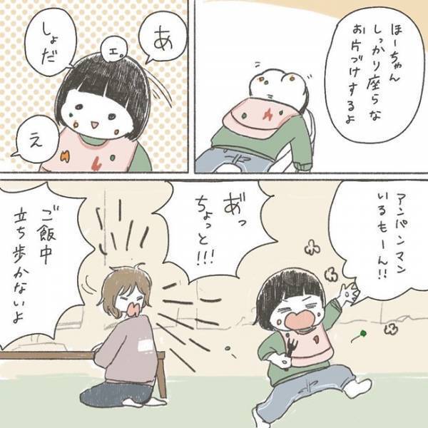 「ごはんの時間がイヤ」食事中の娘の態度に苦戦する母。娘を変えたのは、意外なものだった！