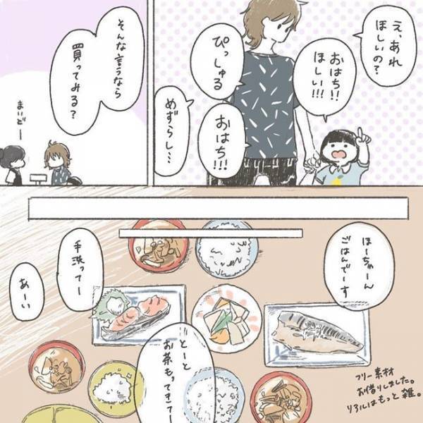 「ごはんの時間がイヤ」食事中の娘の態度に苦戦する母。娘を変えたのは、意外なものだった！