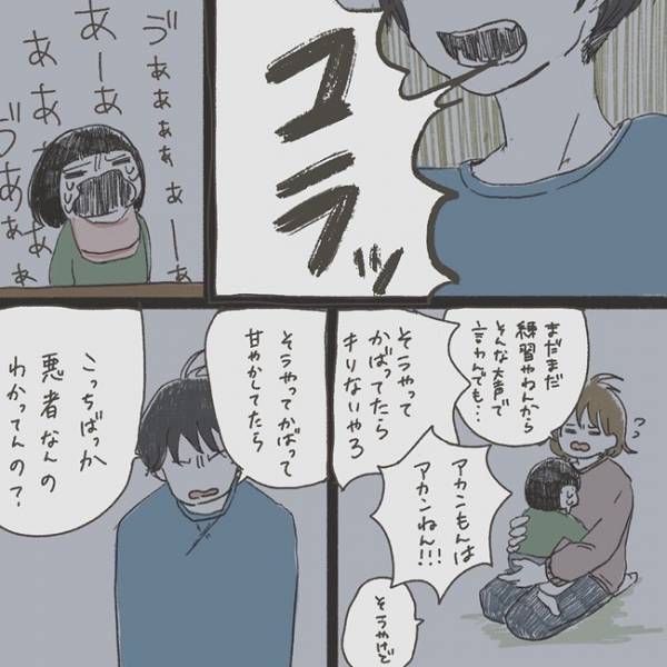 「ごはんの時間がイヤ」食事中の娘の態度に苦戦する母。娘を変えたのは、意外なものだった！