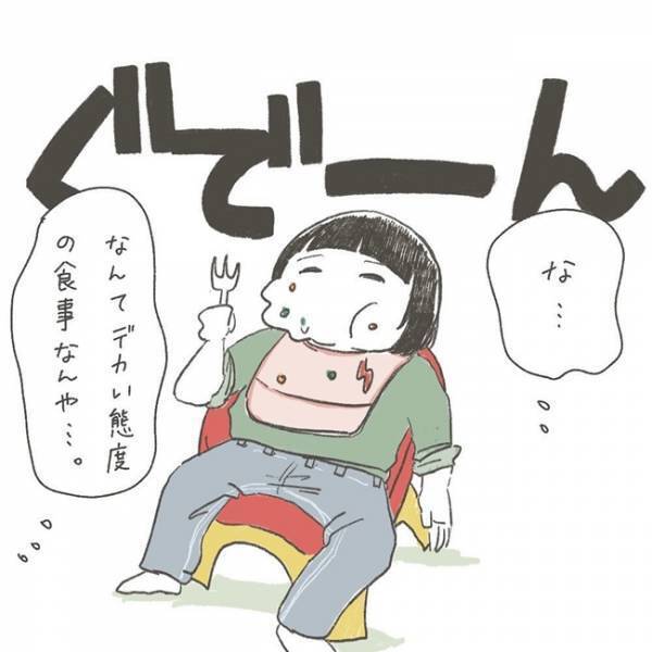 「ごはんの時間がイヤ」食事中の娘の態度に苦戦する母。娘を変えたのは、意外なものだった！