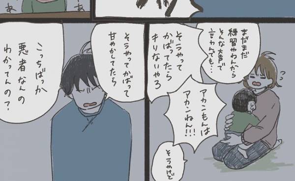 「ごはんの時間がイヤ」食事中の娘の態度に苦戦する母。娘を変えたのは、意外なものだった！