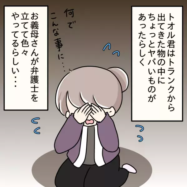 妻の不倫を喜ぶ夫68_2