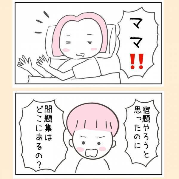 「なんであの子はこうなの？！ 」息子へのストレスが限界に！怒鳴る私に実母は！？＜44歳で妊娠＞