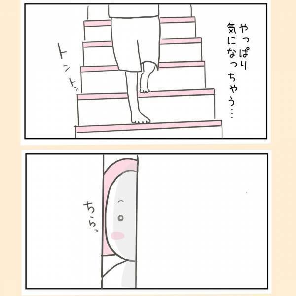 「なんであの子はこうなの？！ 」息子へのストレスが限界に！怒鳴る私に実母は！？＜44歳で妊娠＞