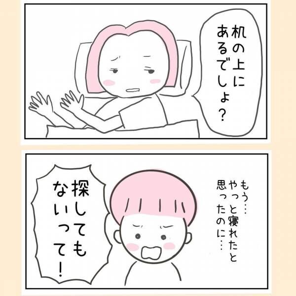 44歳で自然妊娠しました 6