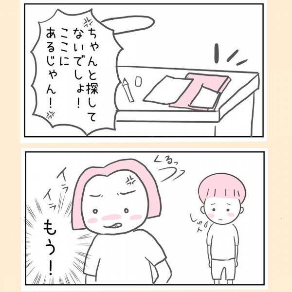 「なんであの子はこうなの？！ 」息子へのストレスが限界に！怒鳴る私に実母は！？＜44歳で妊娠＞