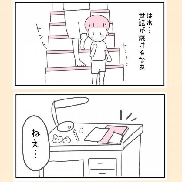 44歳で自然妊娠しました 6