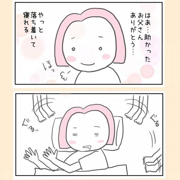 44歳で自然妊娠しました 6