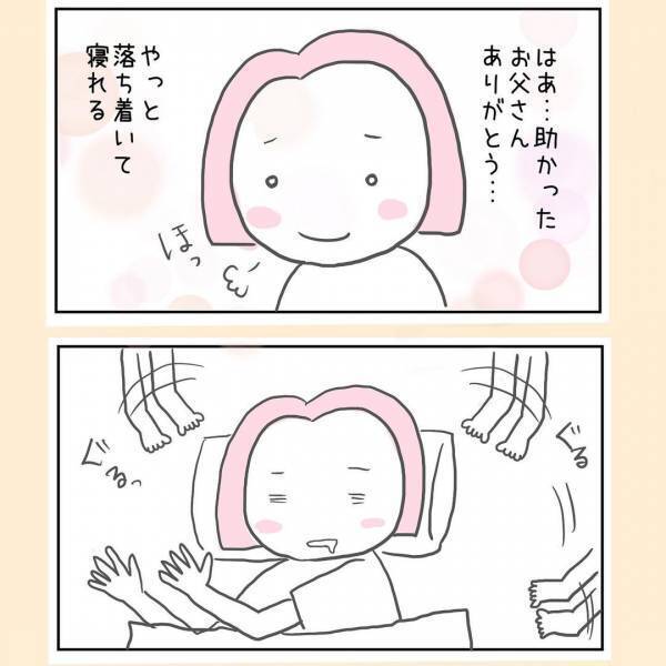 「なんであの子はこうなの？！ 」息子へのストレスが限界に！怒鳴る私に実母は！？＜44歳で妊娠＞